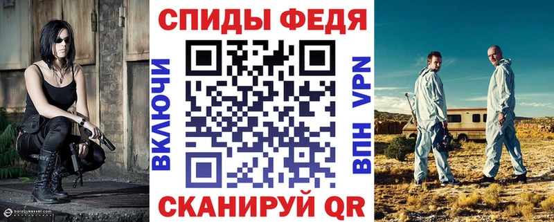 Купить где  Южноуральск  АМФ VHQ 