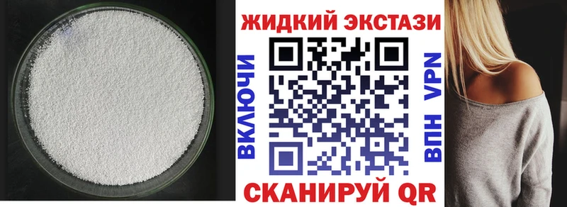 БУТИРАТ BDO  Купить где  Южноуральск 