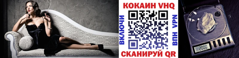 Купить где  Южноуральск  Кокаин 97%