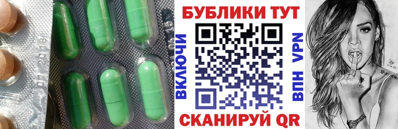Экстази 280 MDMA  Купить закладки  Южноуральск 