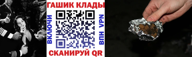 ГАШИШ Premium  Купить где  Южноуральск 