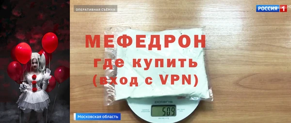 молекула духа Новозыбков