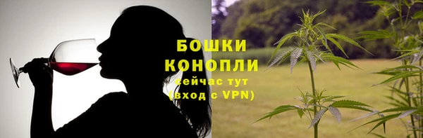 мефедрон Новокубанск