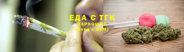 мефедрон Новокубанск