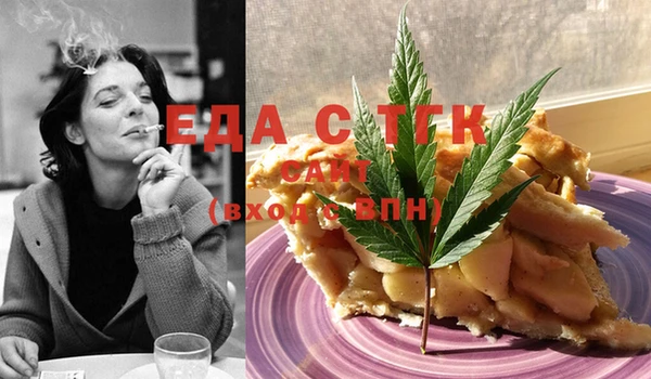 экстази Новодвинск