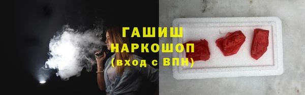 мефедрон Новокубанск