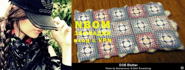 экстази Новодвинск