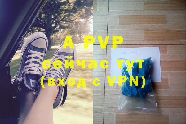 мефедрон Новокубанск