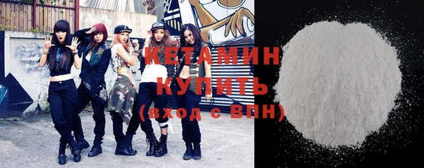 мефедрон Новокубанск