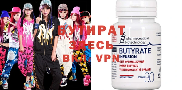 мефедрон Новокубанск