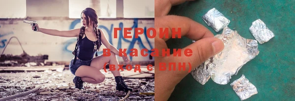 экстази Новодвинск